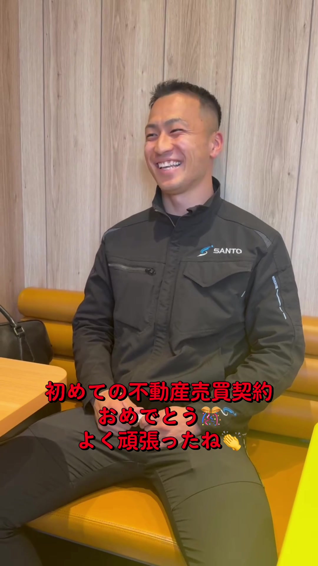 @サントグループ