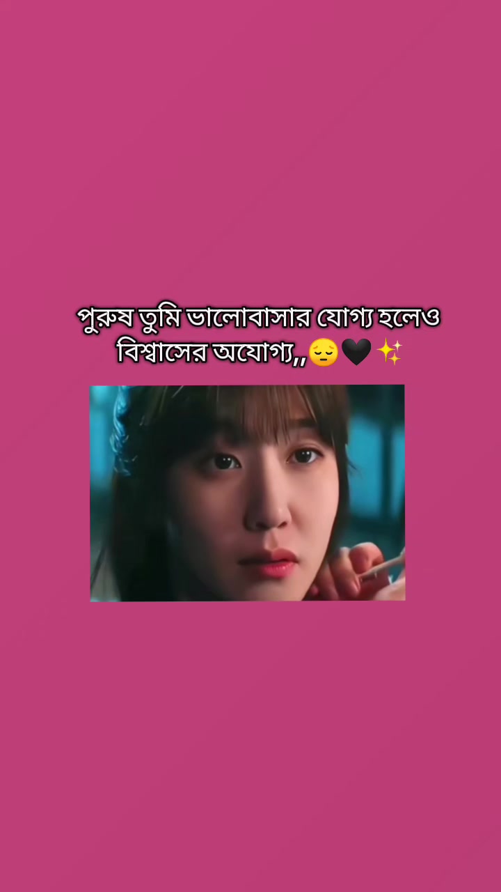 @✧𝓓𝓮𝓮𝓹 𝓕𝓮𝓮𝓵𝓲𝓷𝓰𝓼 🎀✧