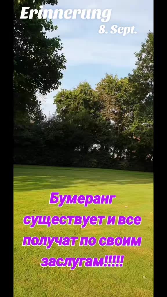@Юлия🇷🇺🇩🇪🇷🇺