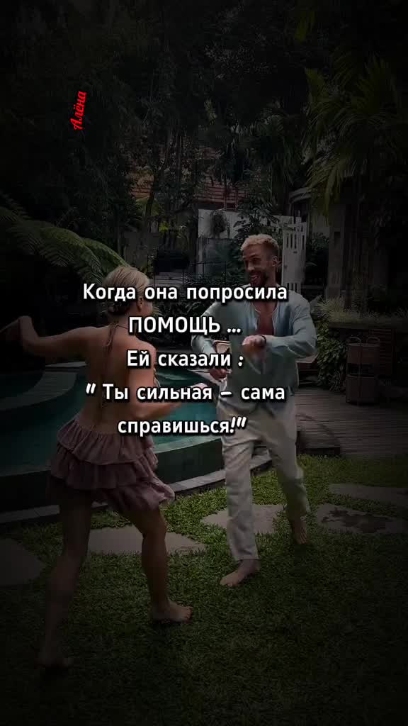 @꧁⪻&hearts;𝔸𝙡𝒆ꪀą&hearts;⪼꧂