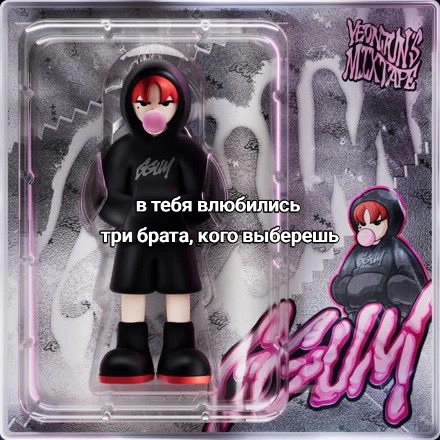 @суи🪽