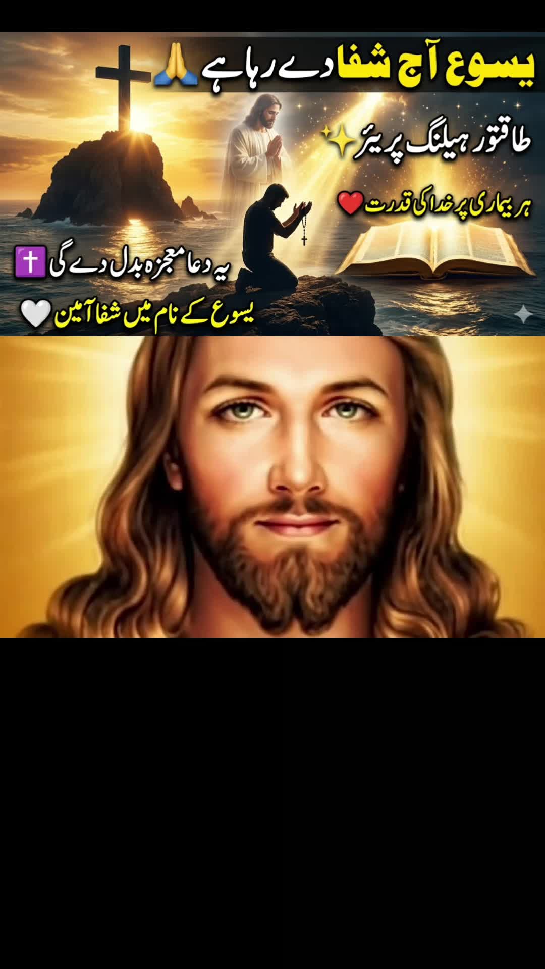 @Sunita Sajjad