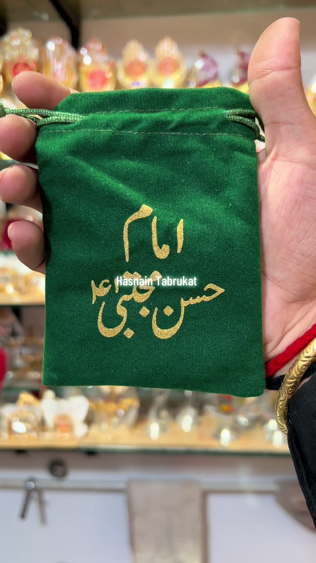 @🚩حسنین تبرکات سنٹر🚩