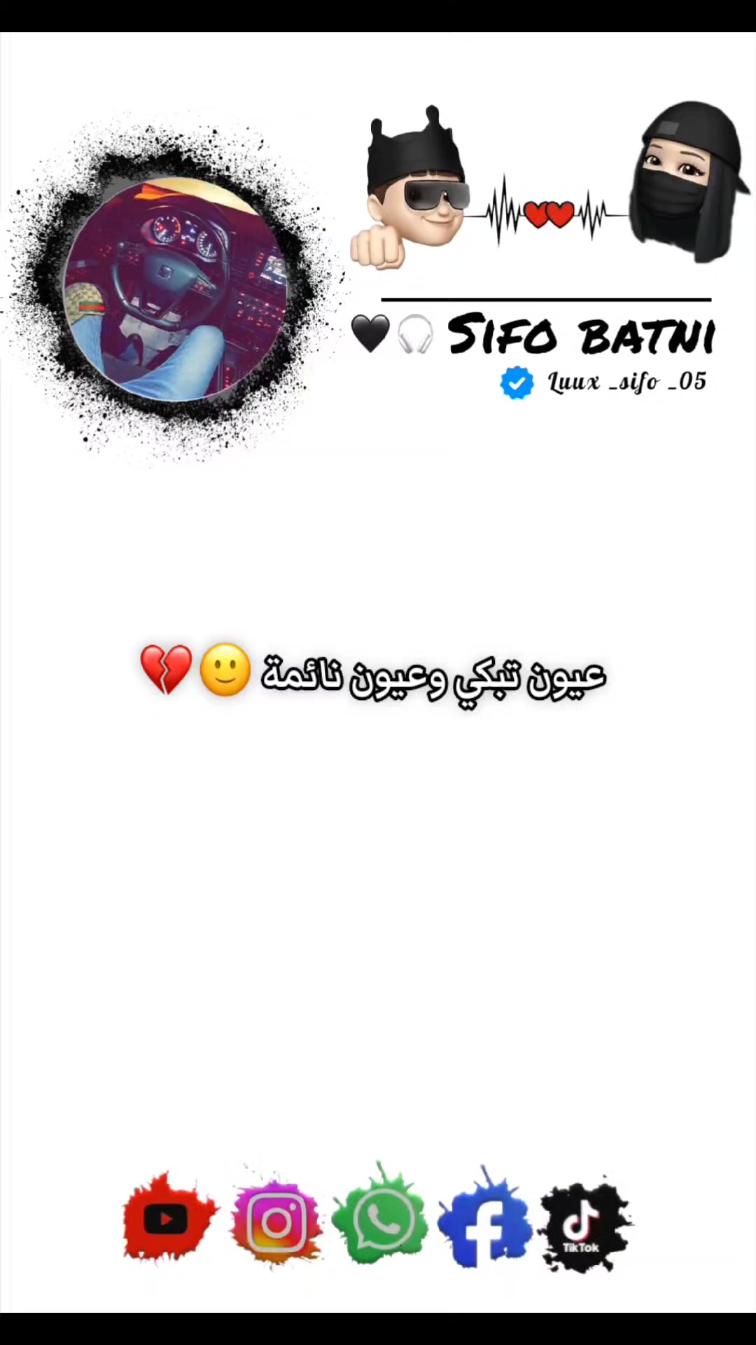 @𝑺𝒊𝒇𝒐 𝒃𝒂𝒕𝒏𝒊