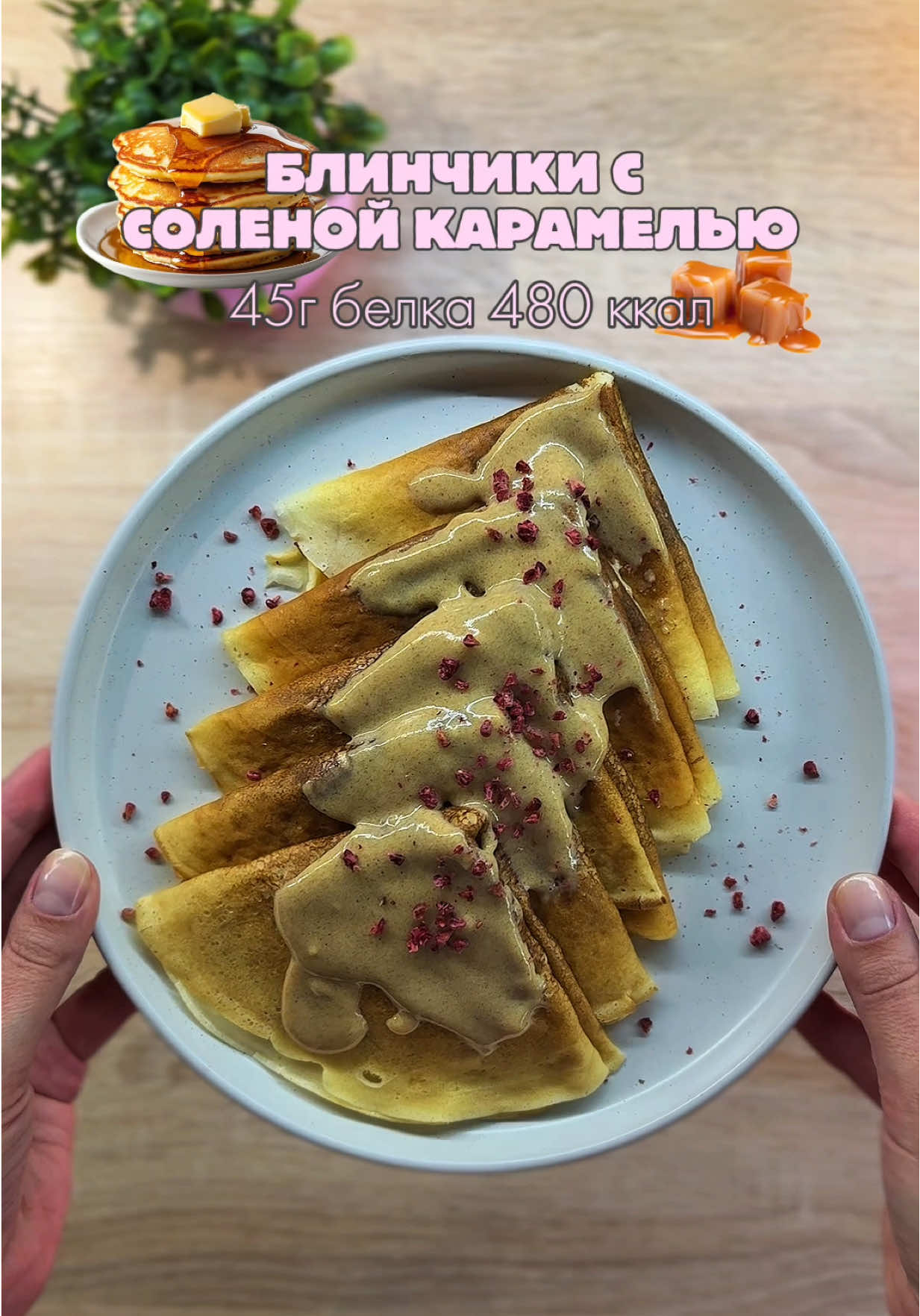 @anka_ivovna | рецепты