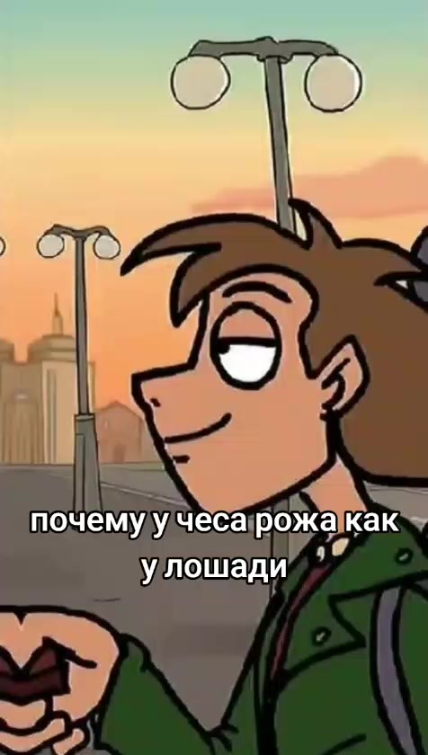 @блонди, лучший человек в мире