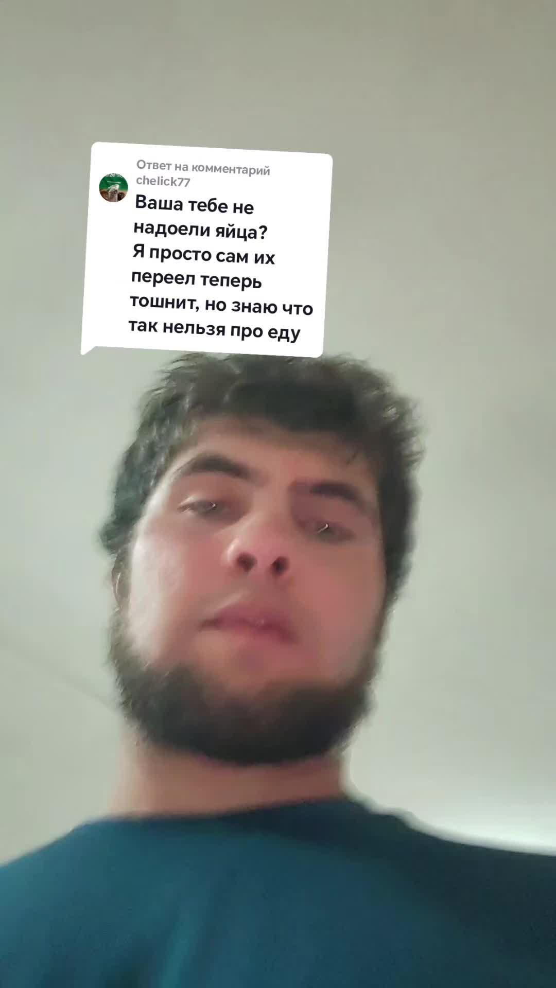 @Чеченец Аста