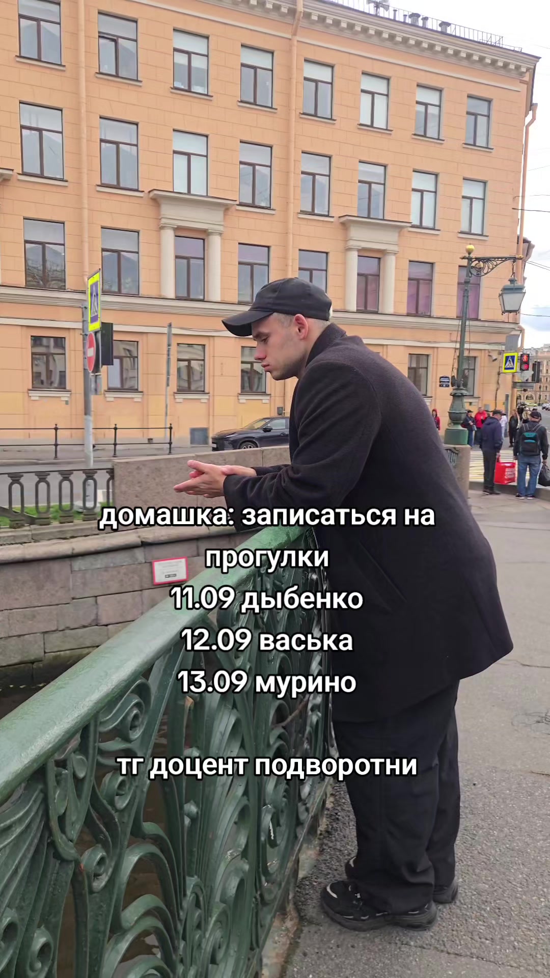 @пассионарный толчок