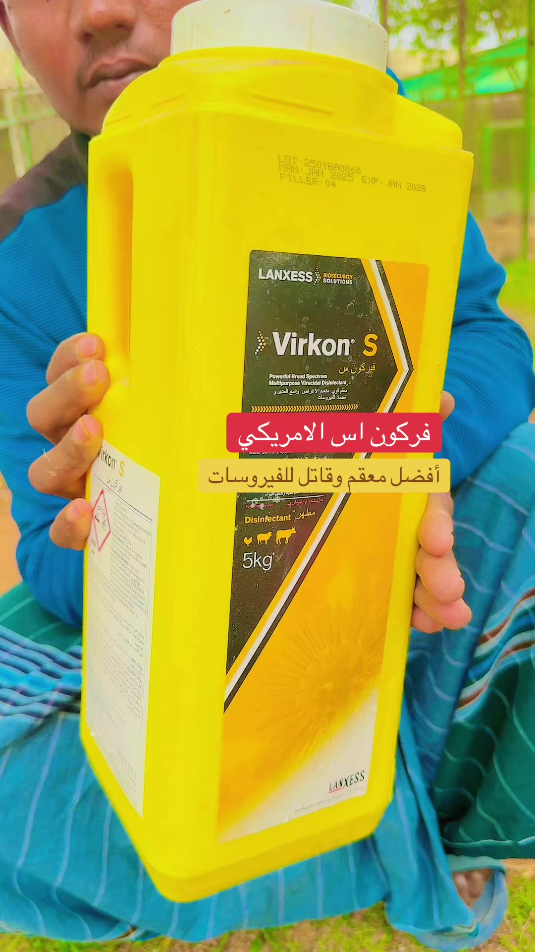 @نوادر الدجاج الزينه