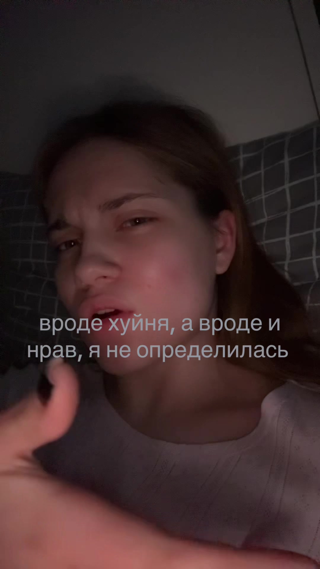 @энжи