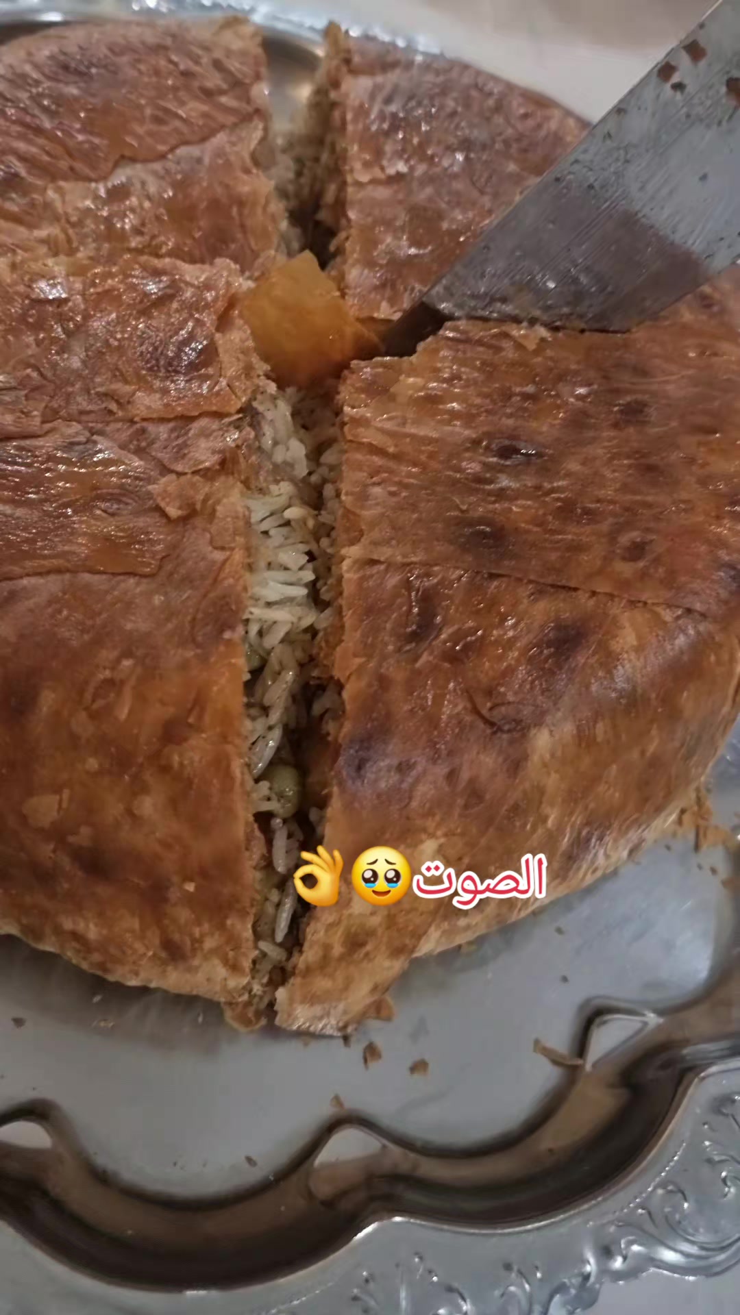 @🌸شروق الشمس🌸
