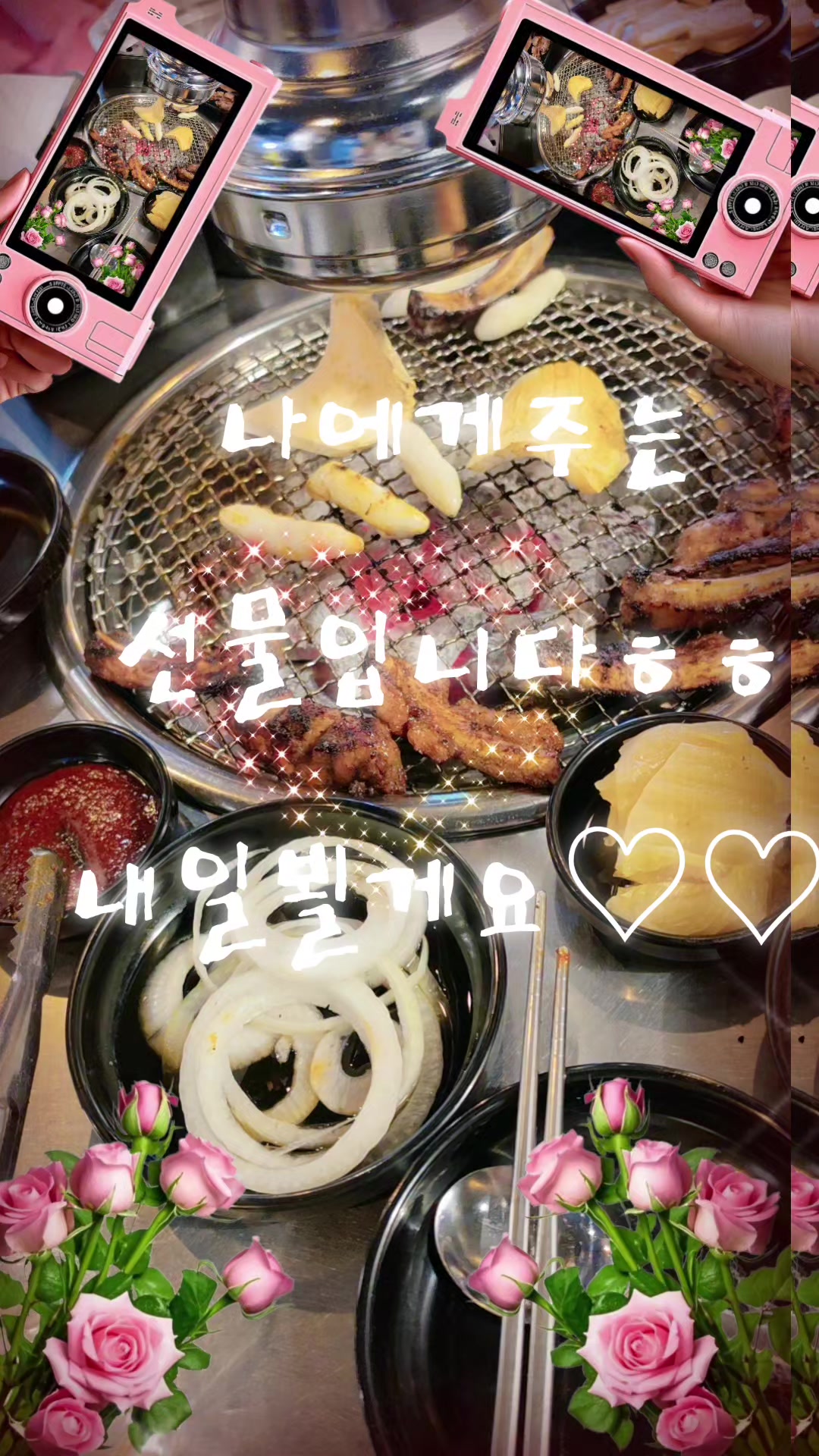 @🛸💎우주~~우쭈🛸💎