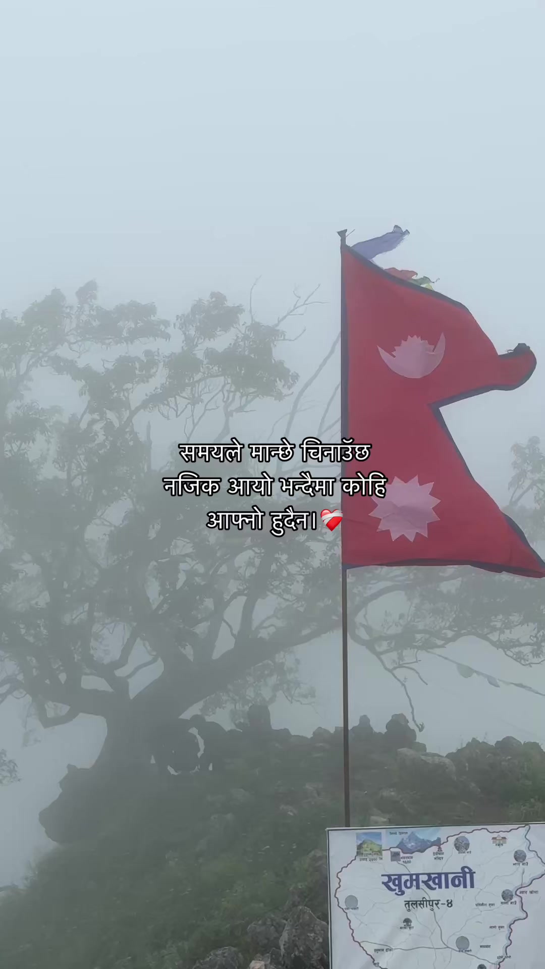 @🇳🇵akprofiles🇳🇵