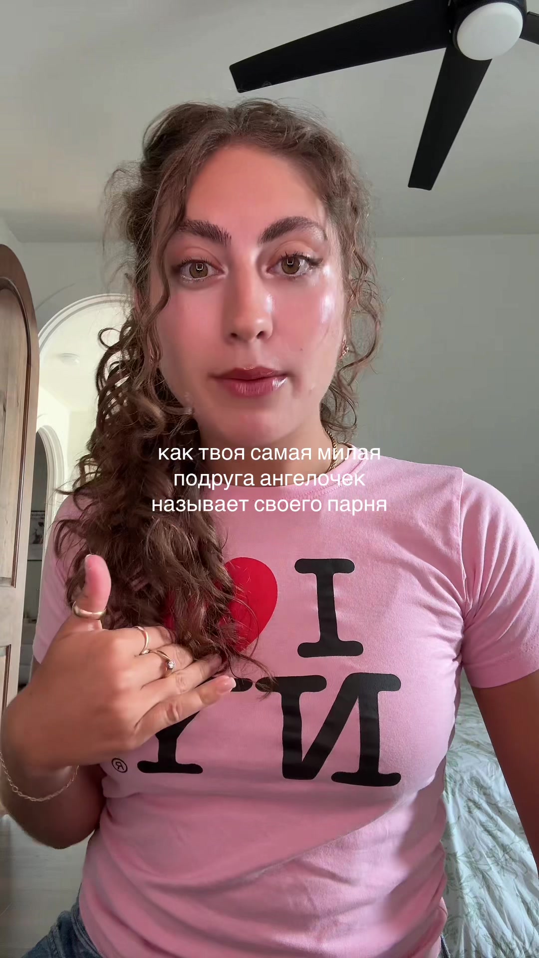 @Жаклин