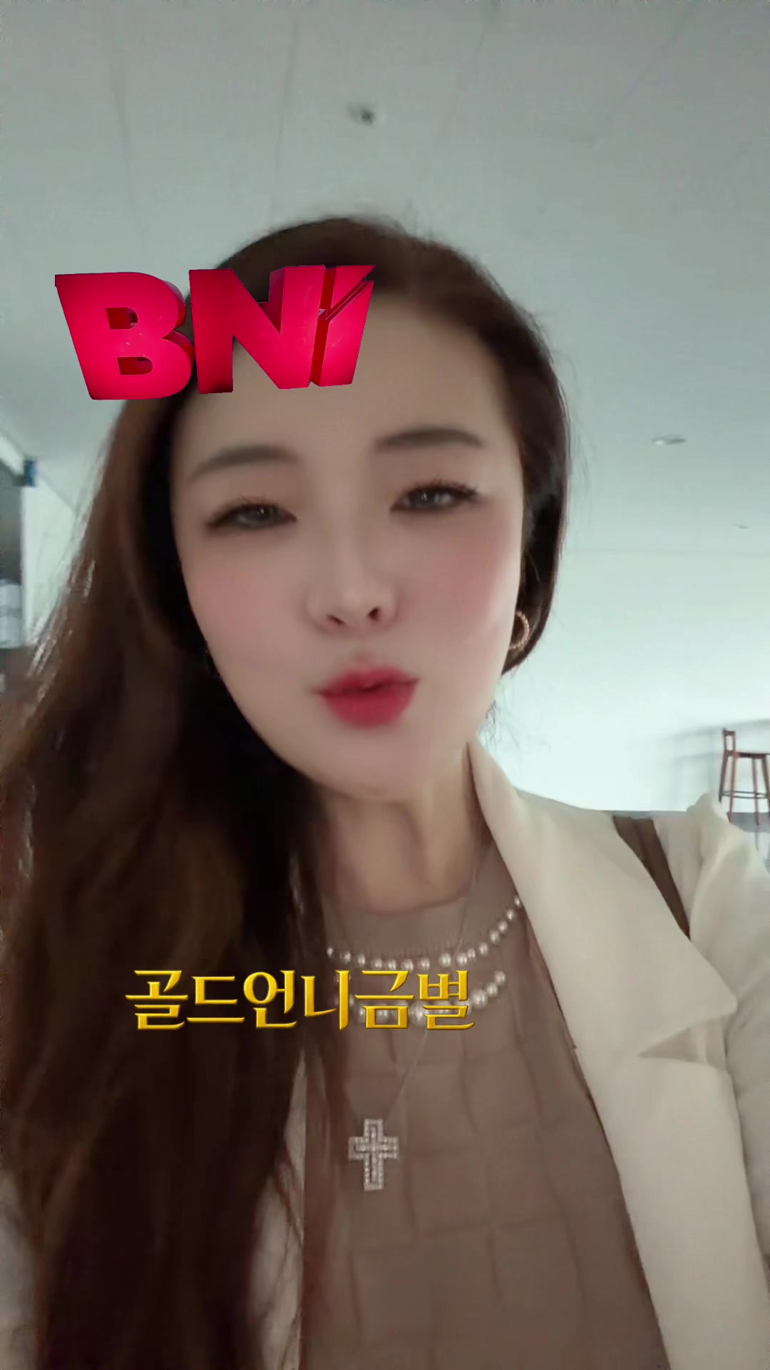 @골드언니금별