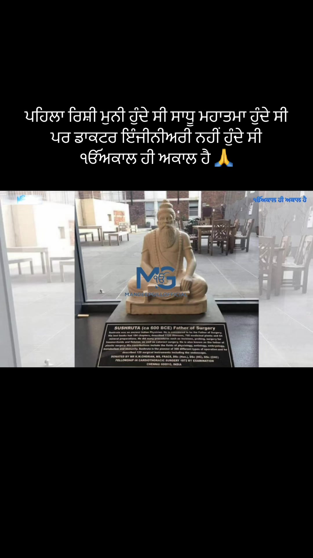 @Mandeep Singh Gill