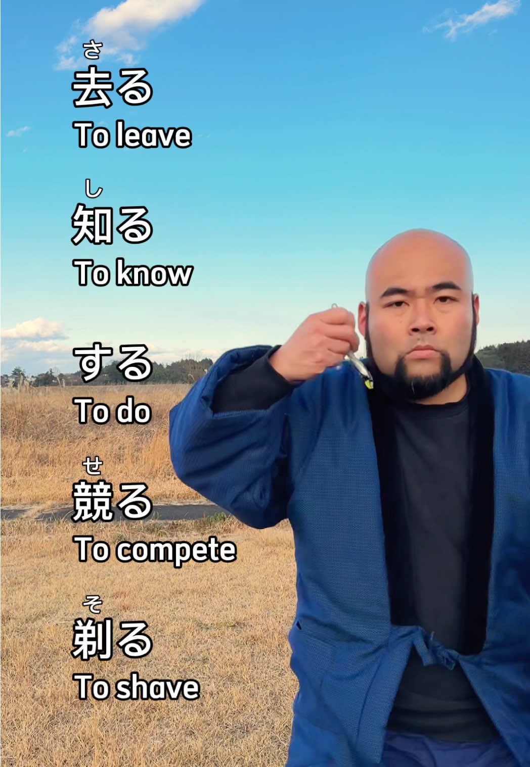 @Taka Nihongo Dojo