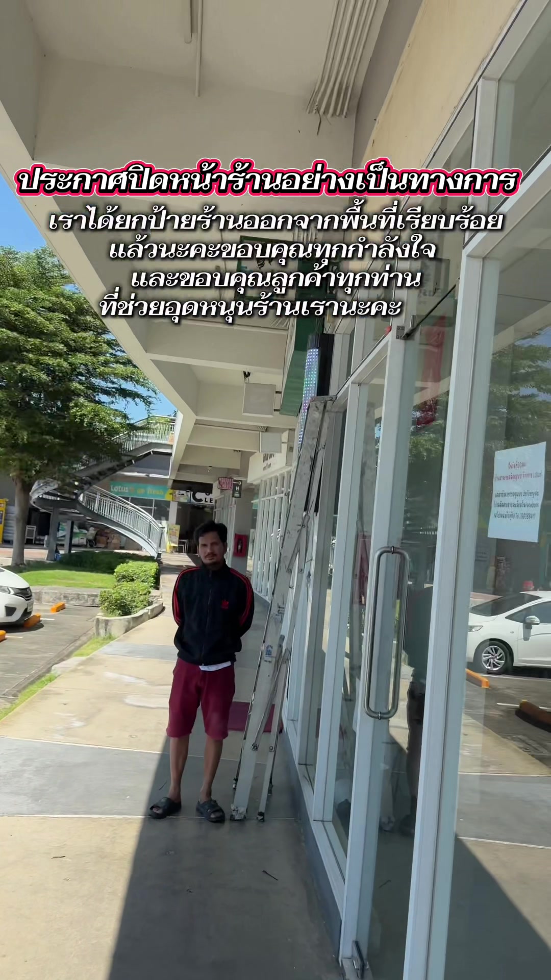 @Rodprod.Maekimku19
