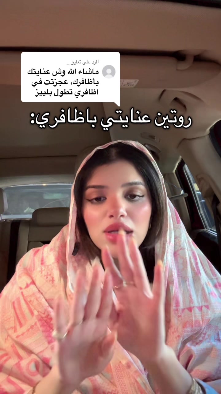 @لينا | Lina