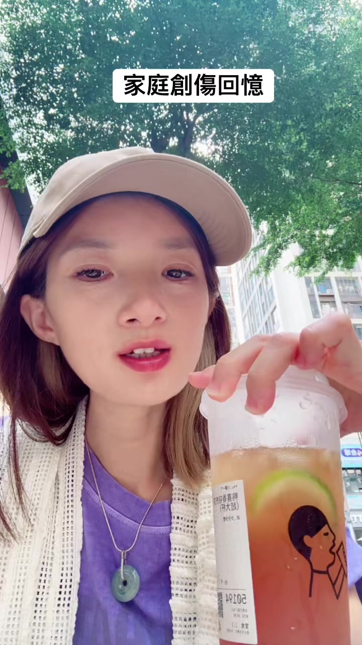 @三瘋🤪福建