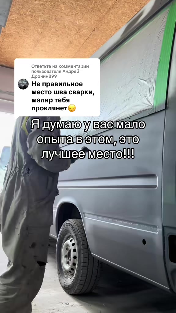 @Гаражный движ