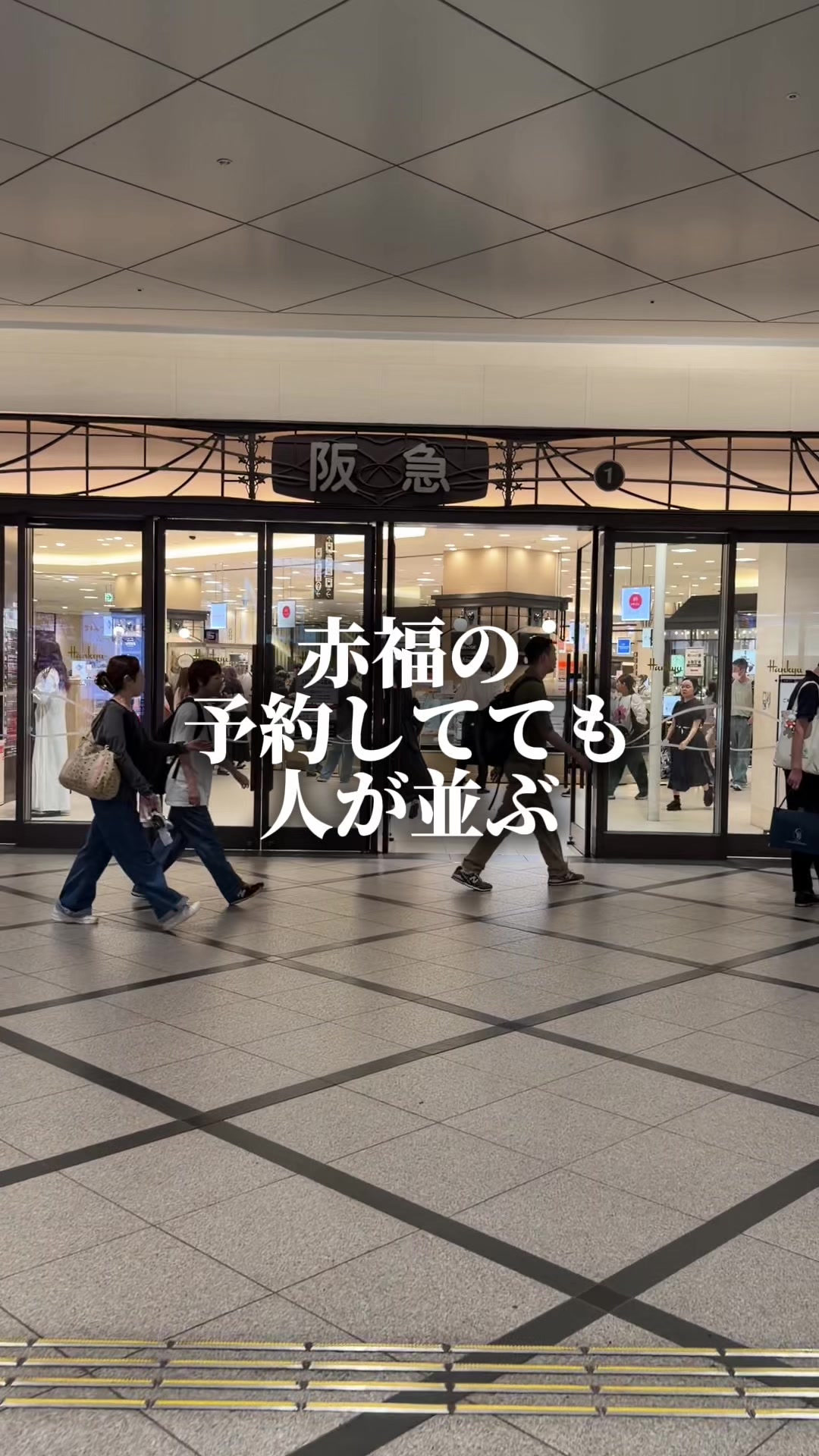 @セバ【大阪グルメ王関西グルメ王におれはなる】