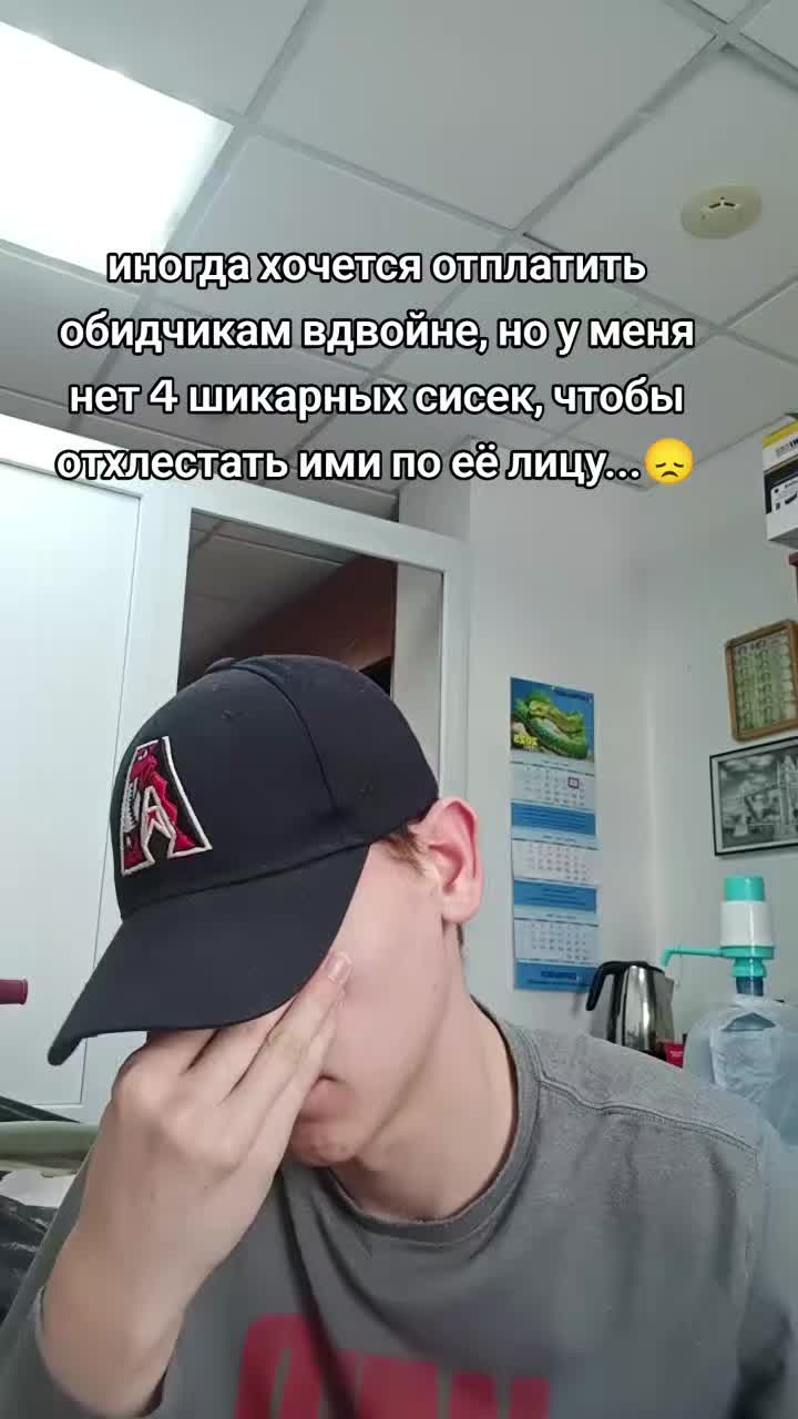 @Гога