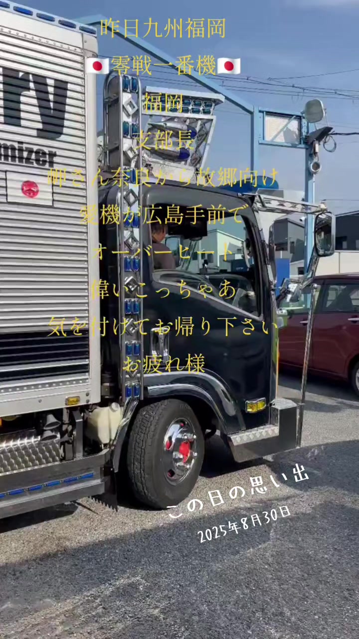 @零🇯🇵🌸零戦一番機🌸🇯🇵