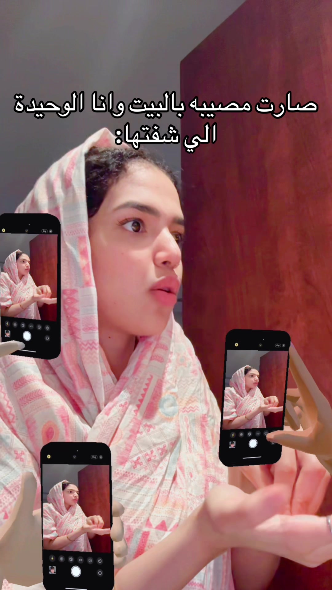 @نوف | Nouf