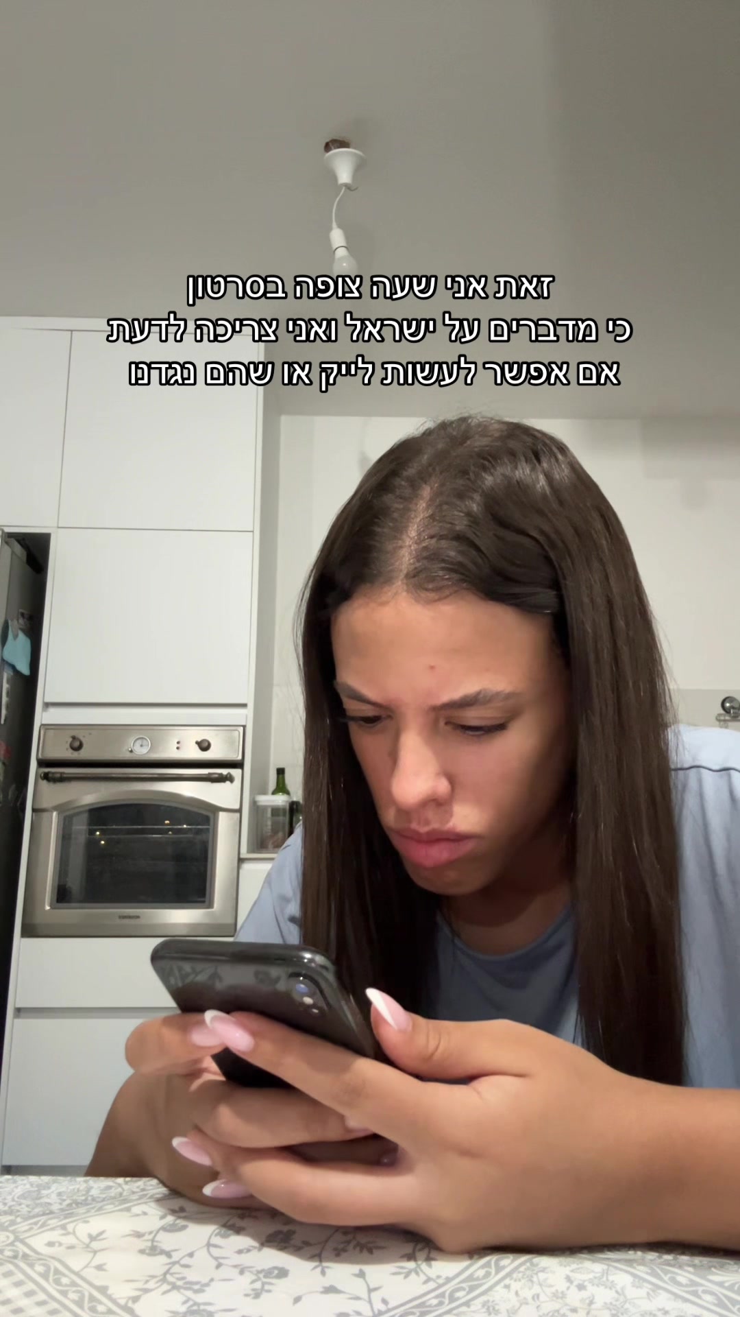 @רעיה