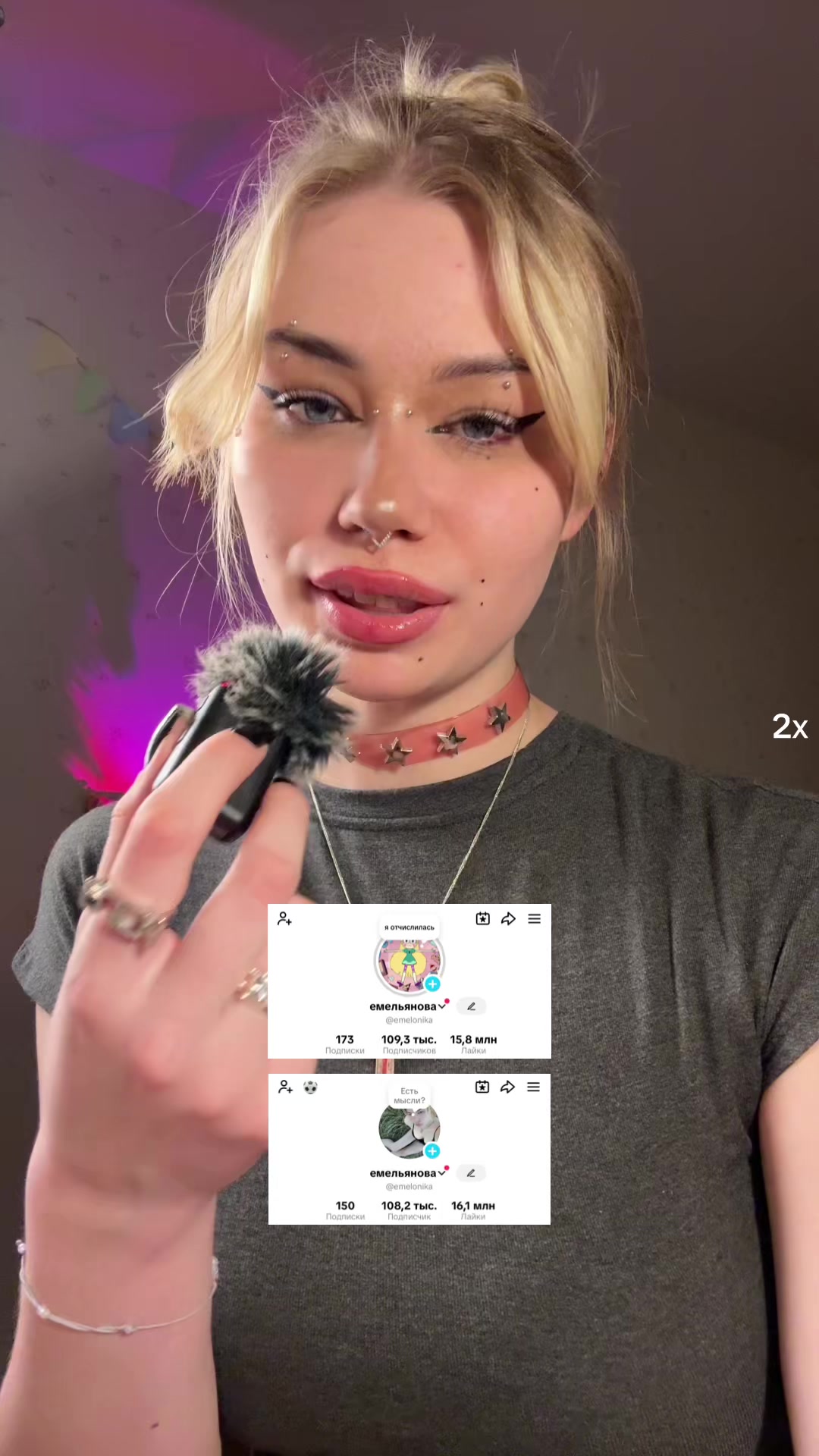 @емельянова