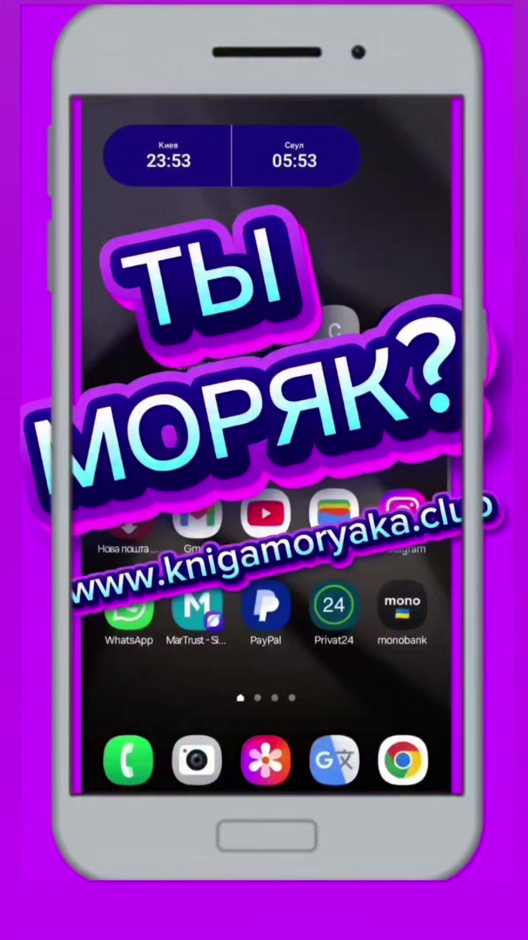 @kniga_moryaka