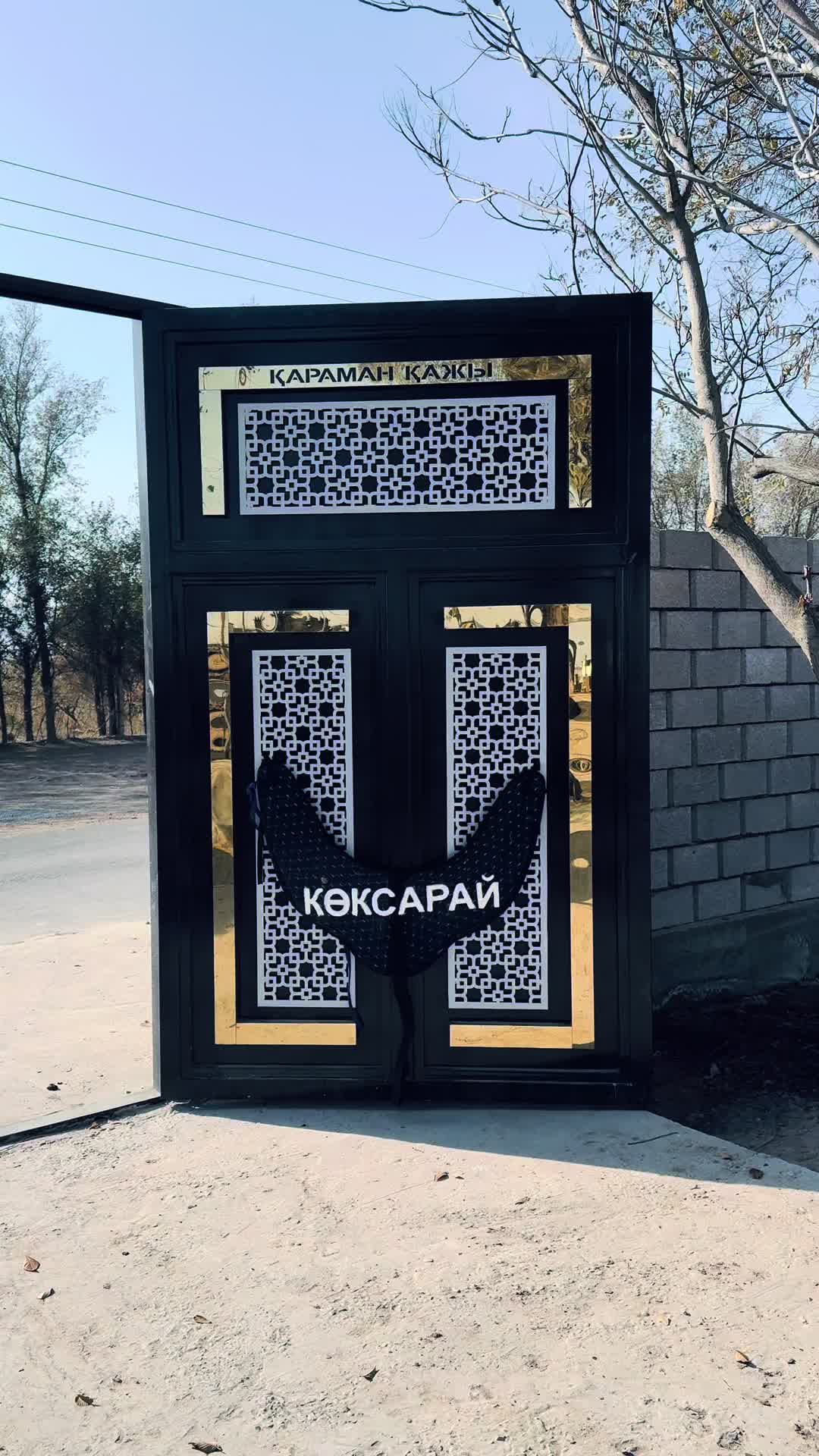 @Маке