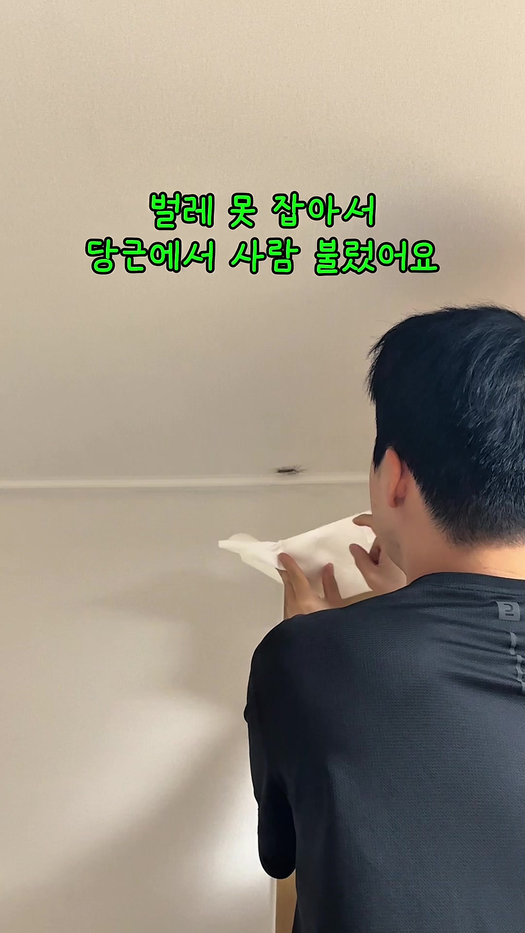 @밈체이서