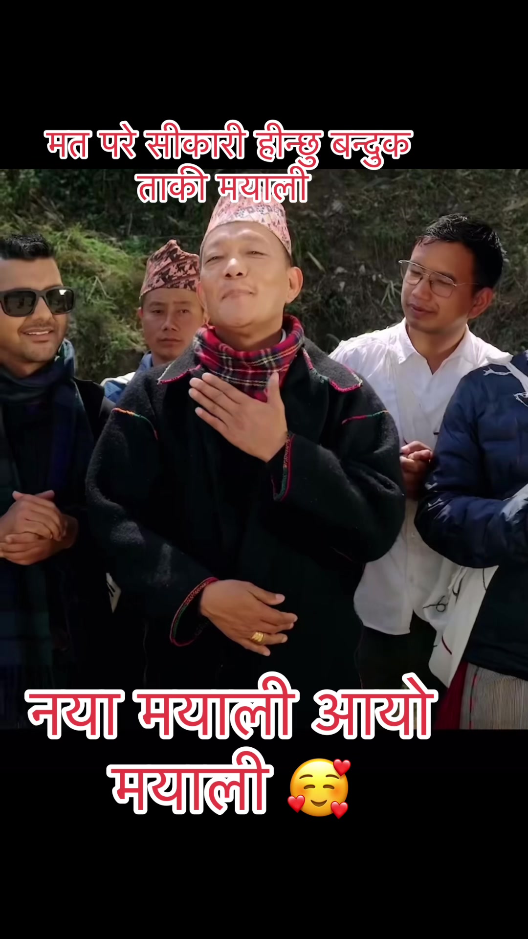 @गीत संगीत