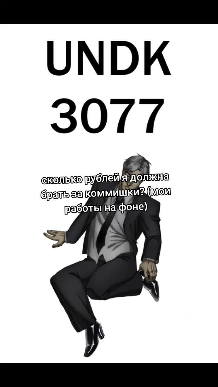 @undk