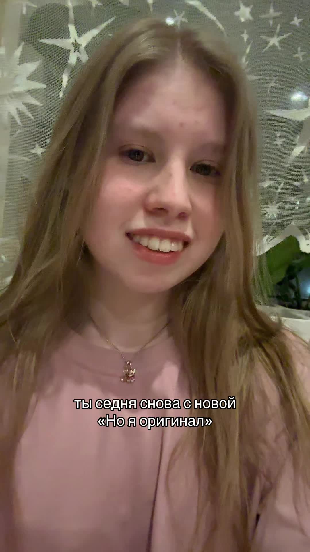 @🤍Настася Volkova🤍