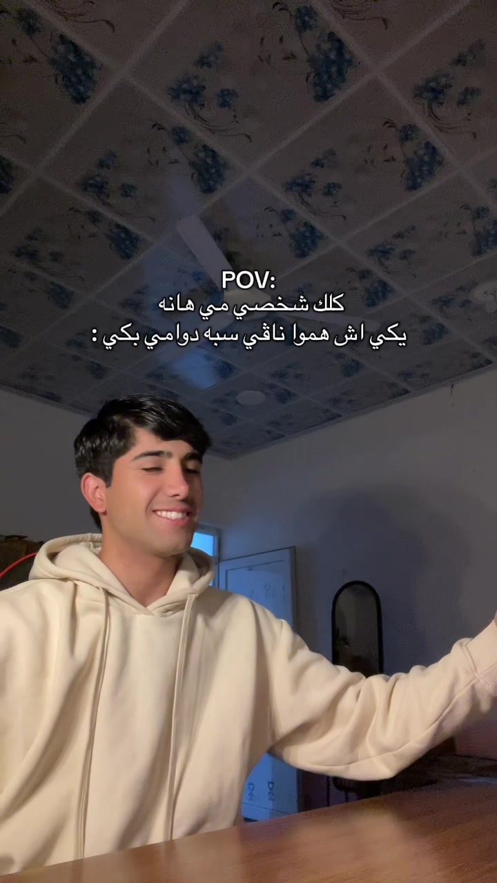 @مـرتاح 🐝𒀭
