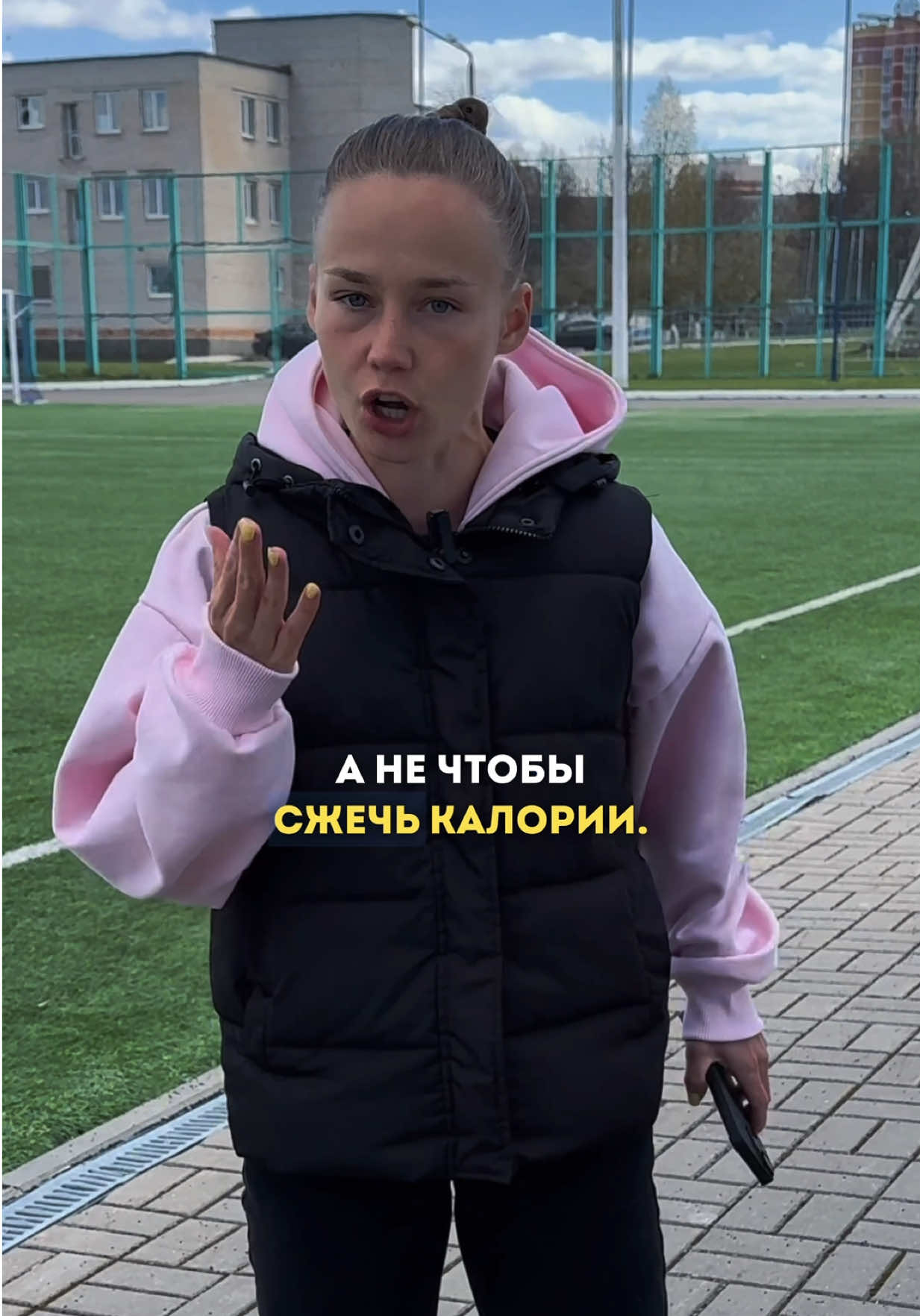 @ARINA IVANOVA 🇧🇾 PRO СПОРТ