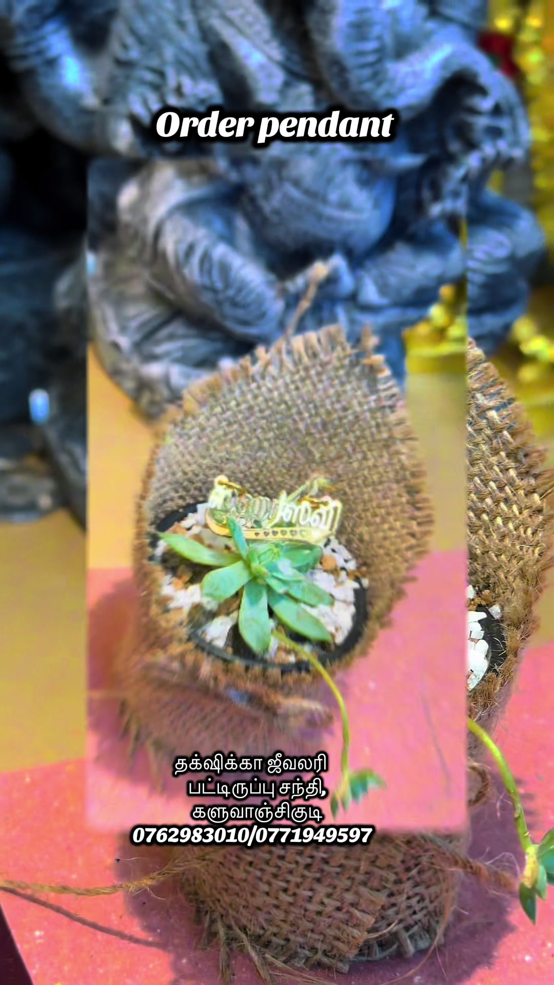 @தக்க்ஷிக்கா ஜீவலரி
