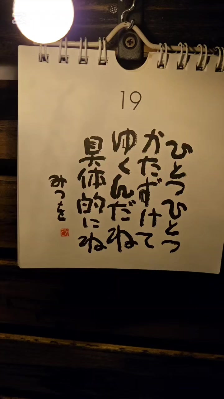 @リンダマン