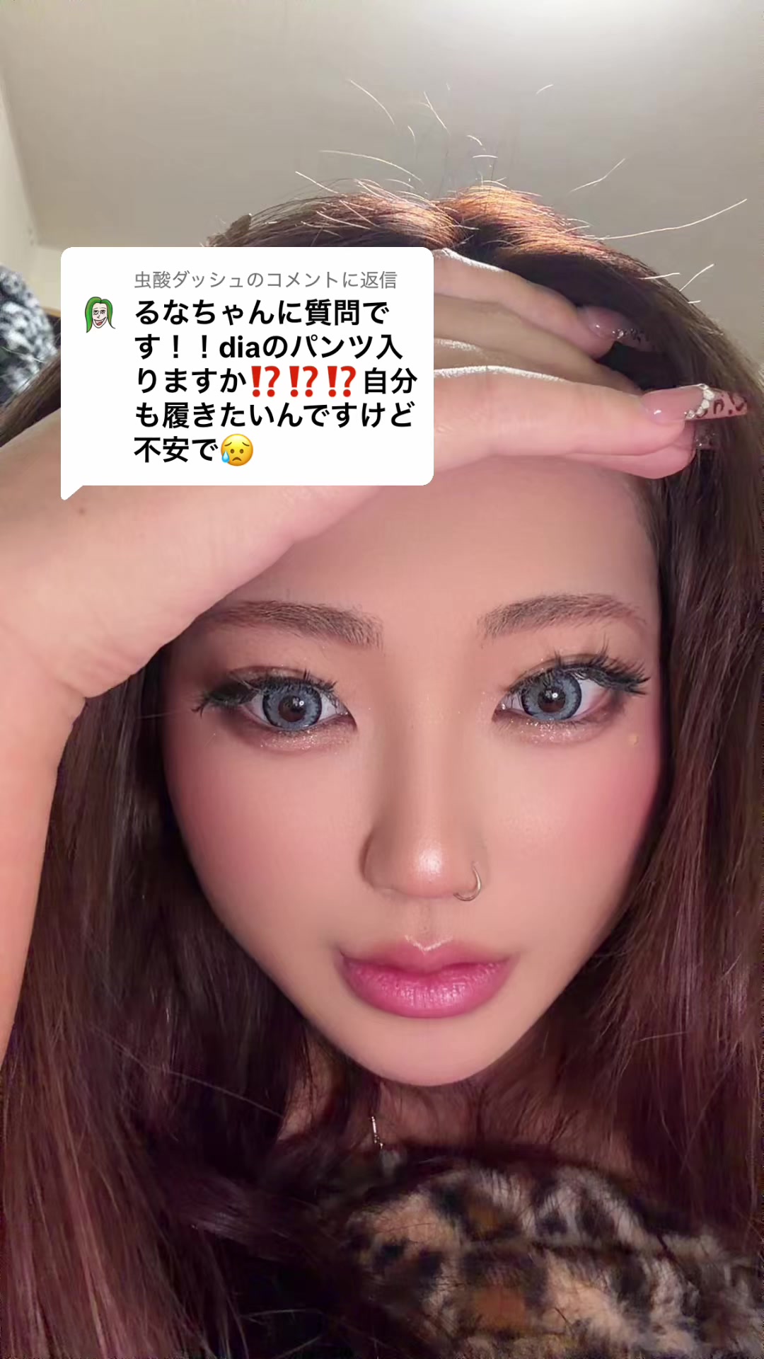 @ルナ