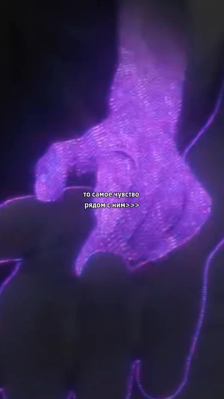 @🫦