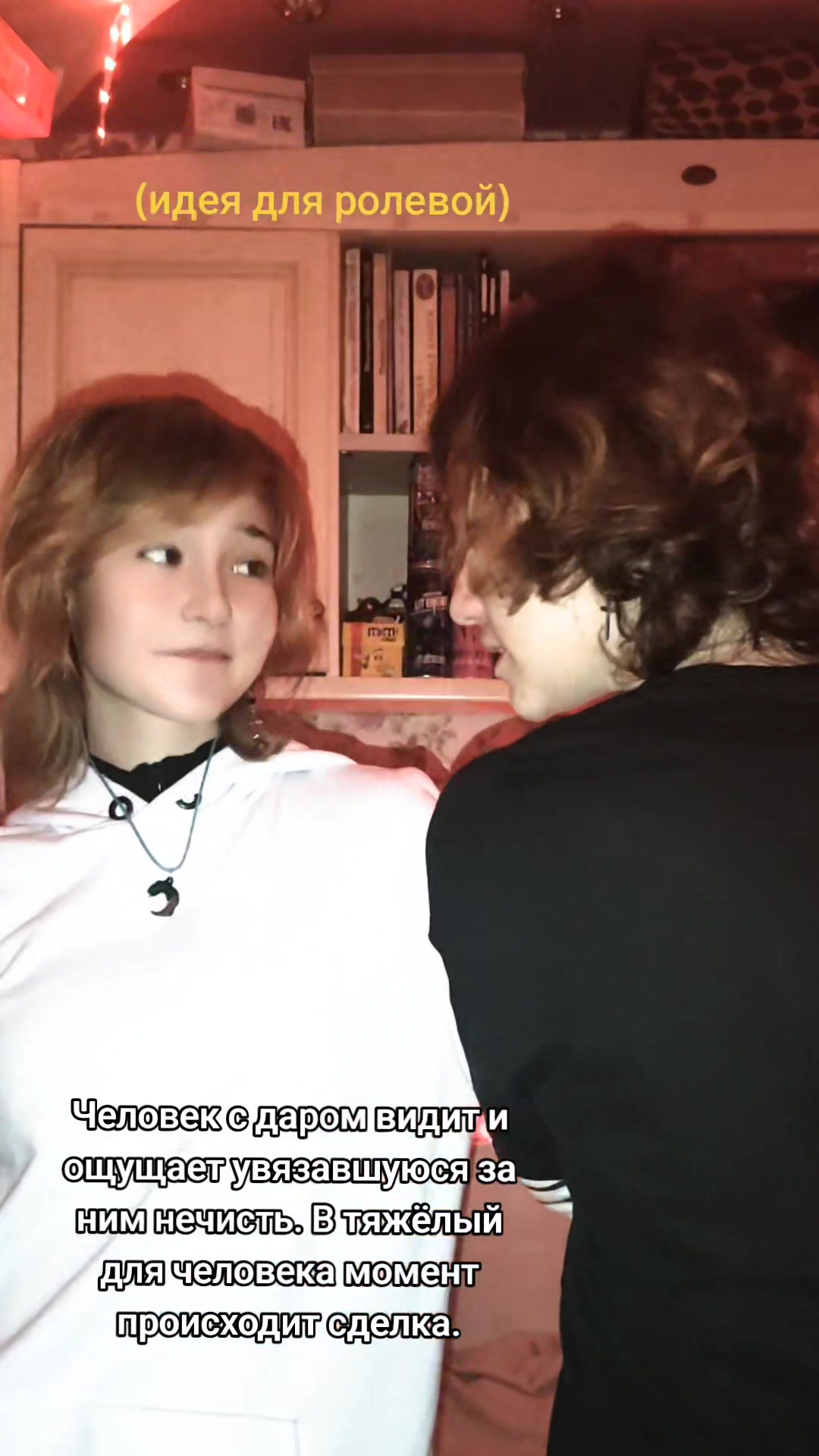 @Lисий Dом🦊🤡