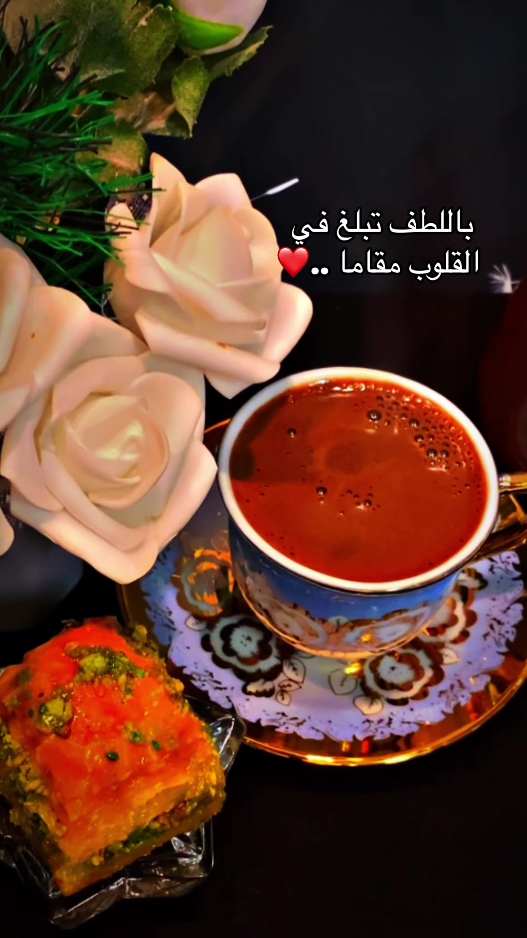 @Nawar Vdo