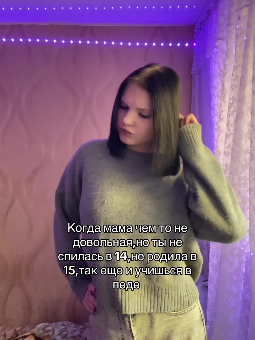 @ТГК:Бабл ти🧋🎀
