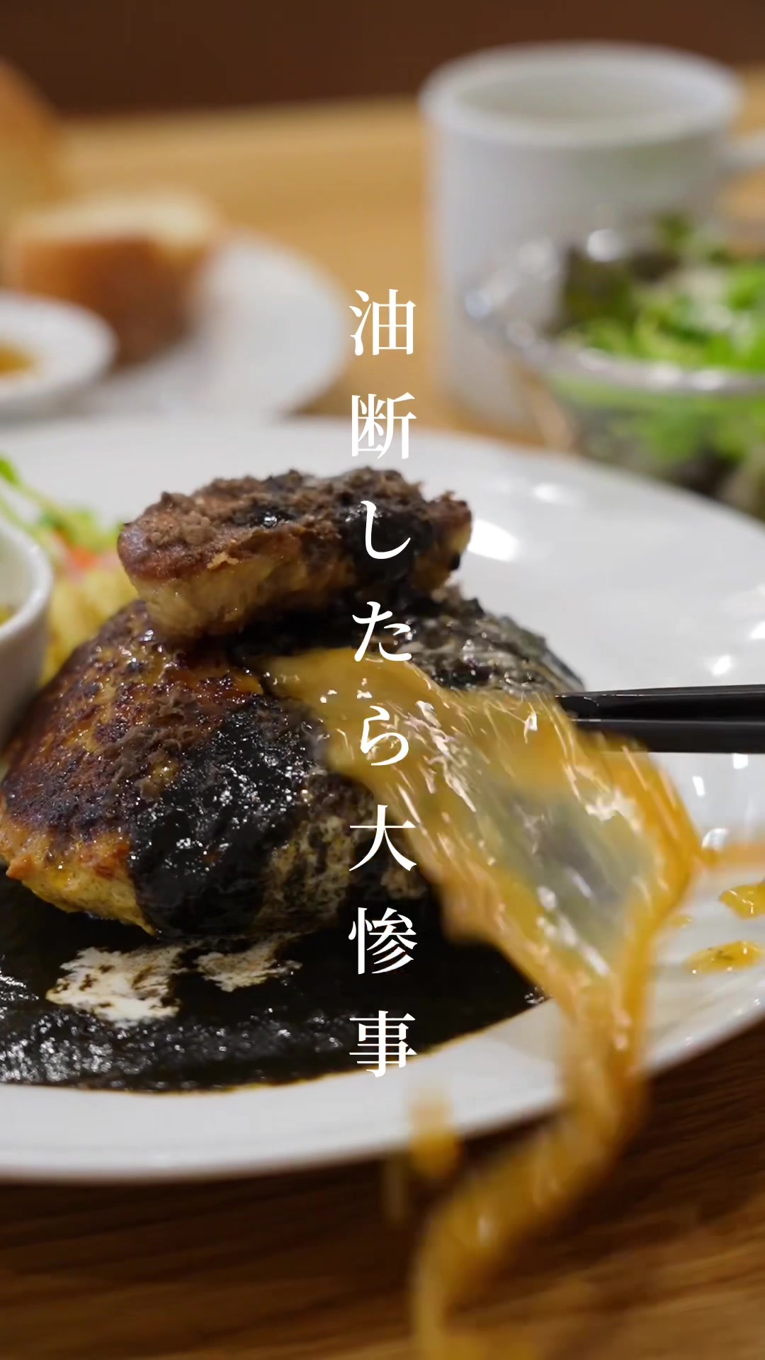 @白米の大阪グルメ
