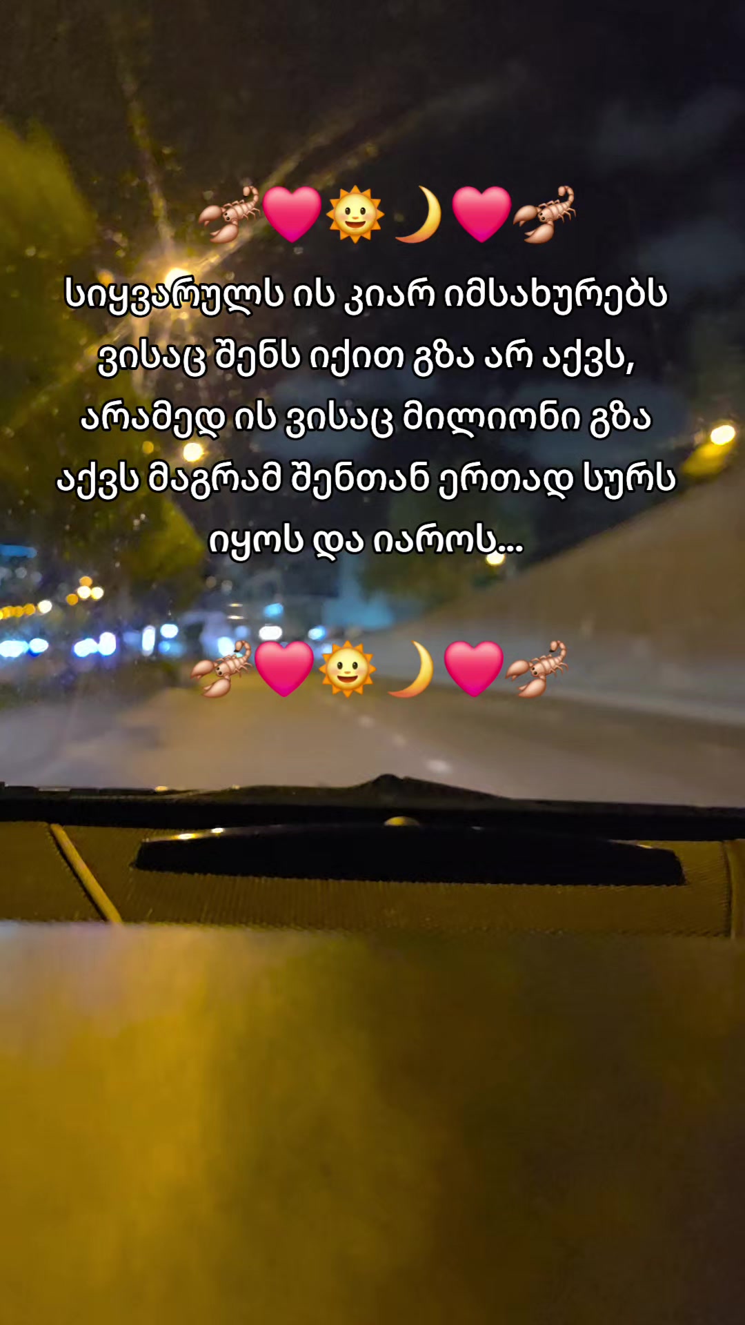 @უსასრულო სიყვარული❤️
