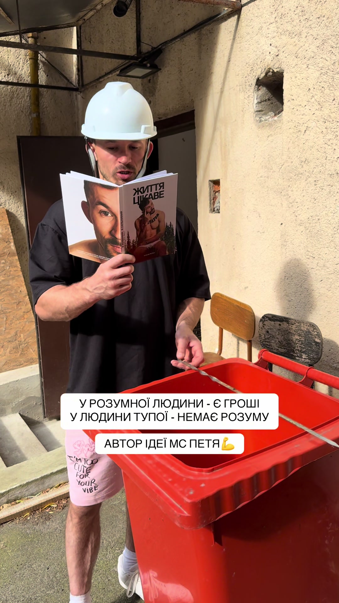 @МС ПЕТЯ