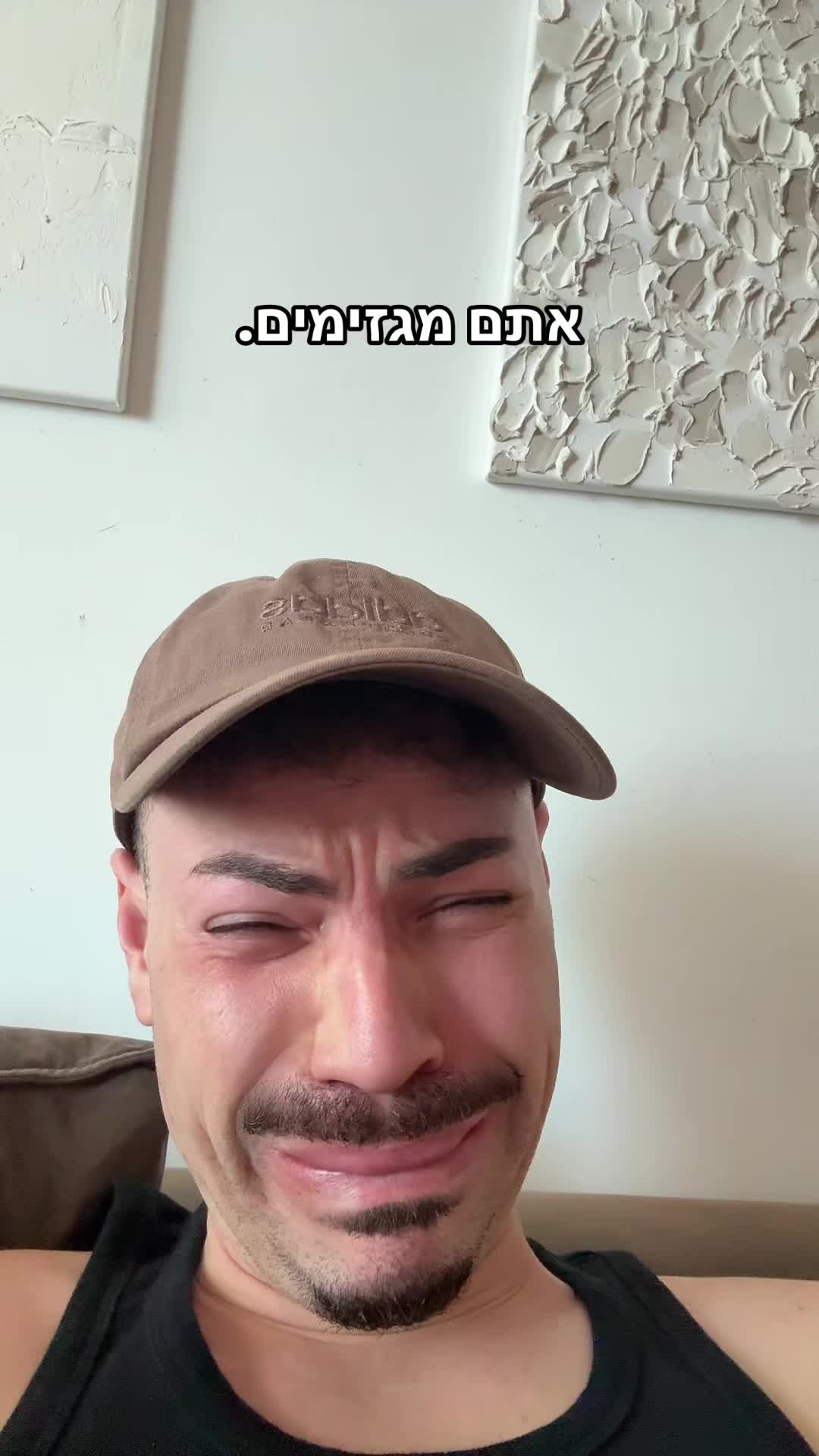 @idan Borulya